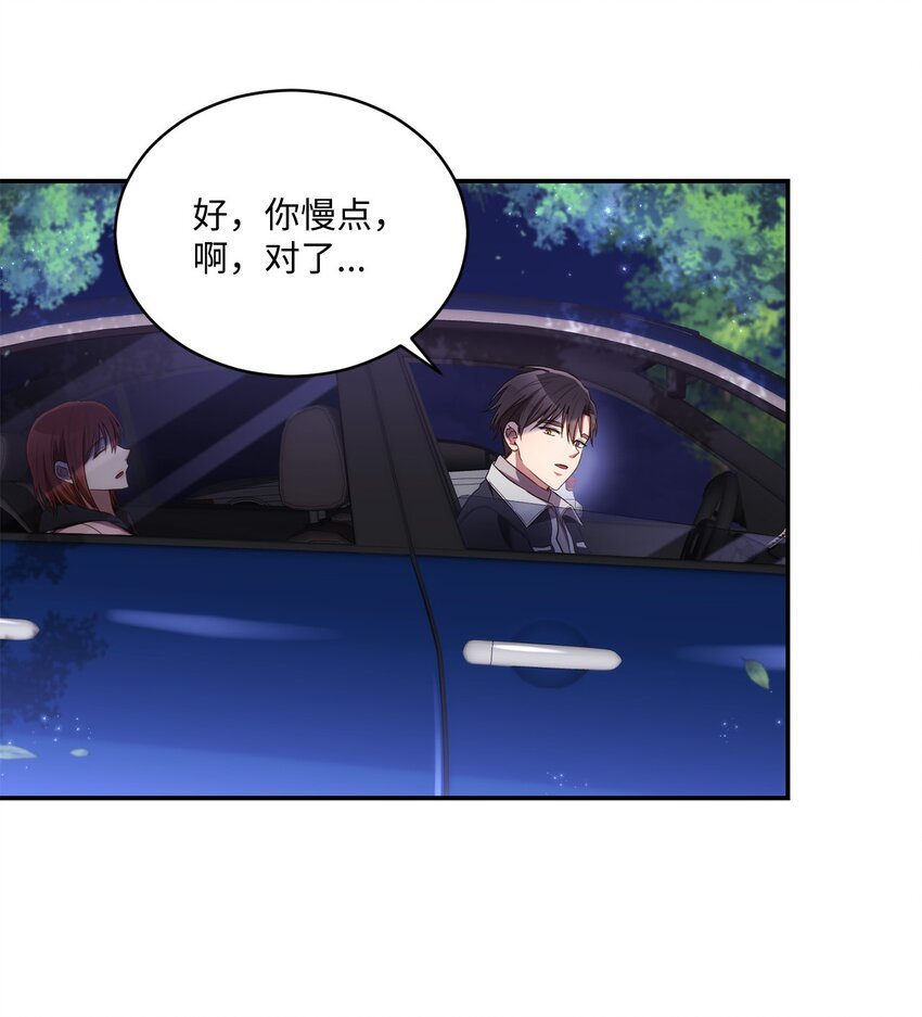 26 跟我去看樱花吧