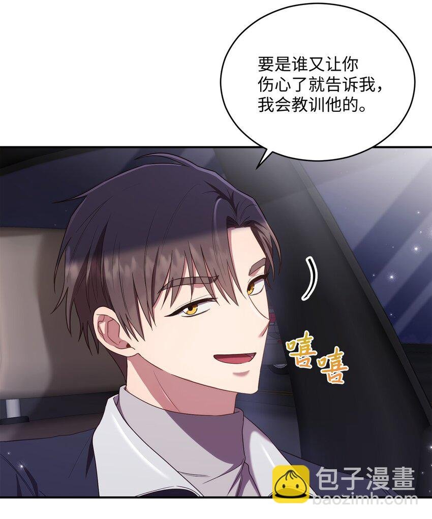 26 跟我去看樱花吧