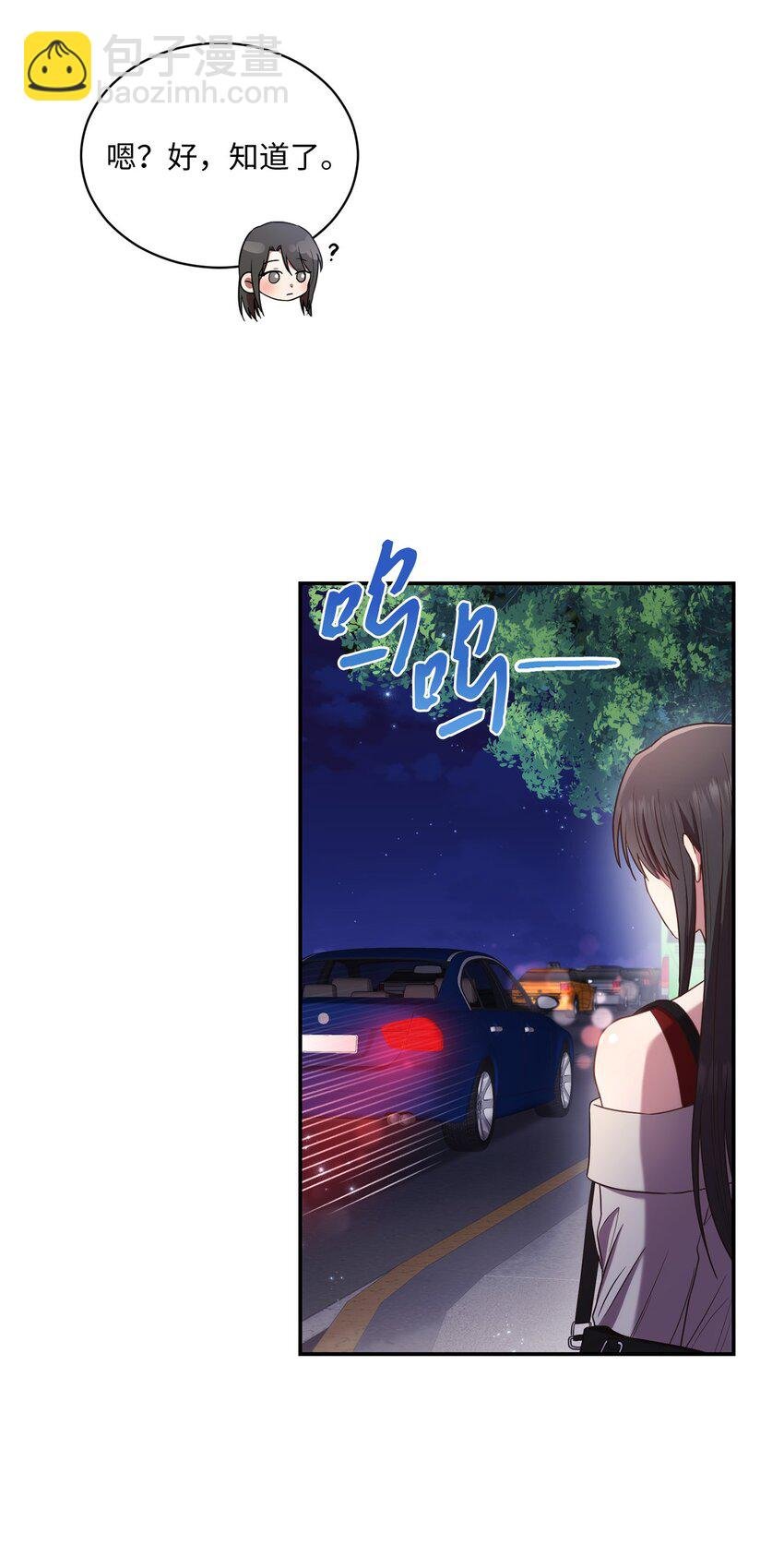 26 跟我去看樱花吧