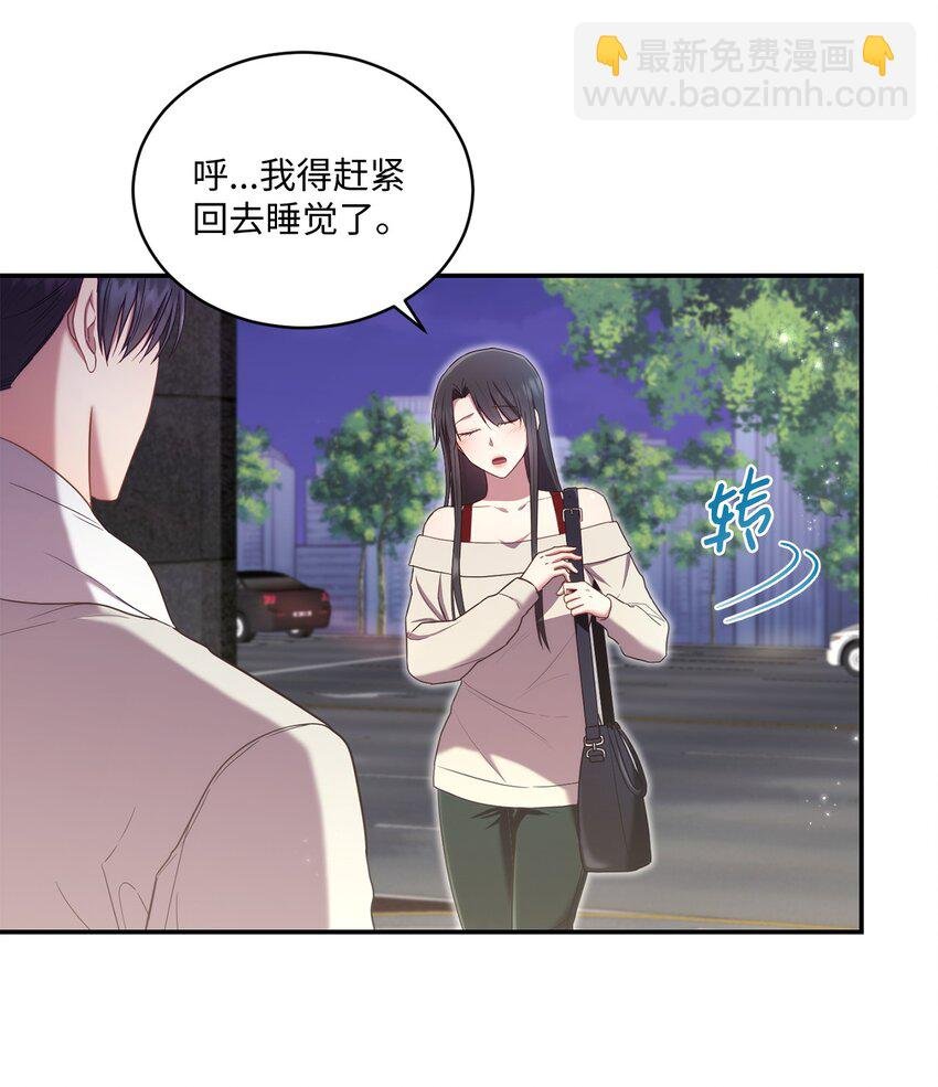26 跟我去看樱花吧