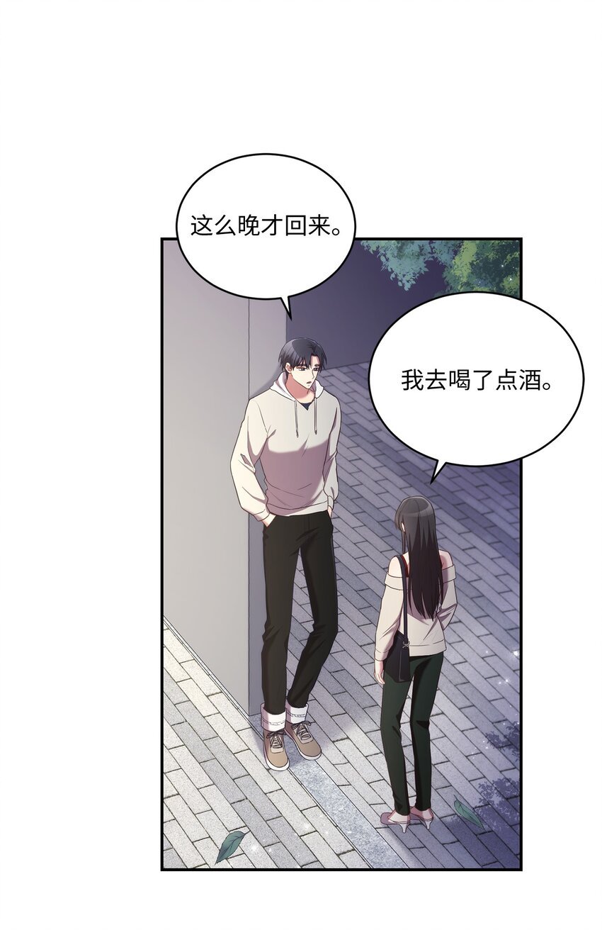 26 跟我去看樱花吧