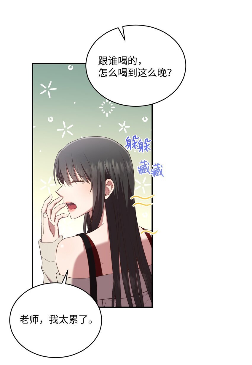 26 跟我去看樱花吧