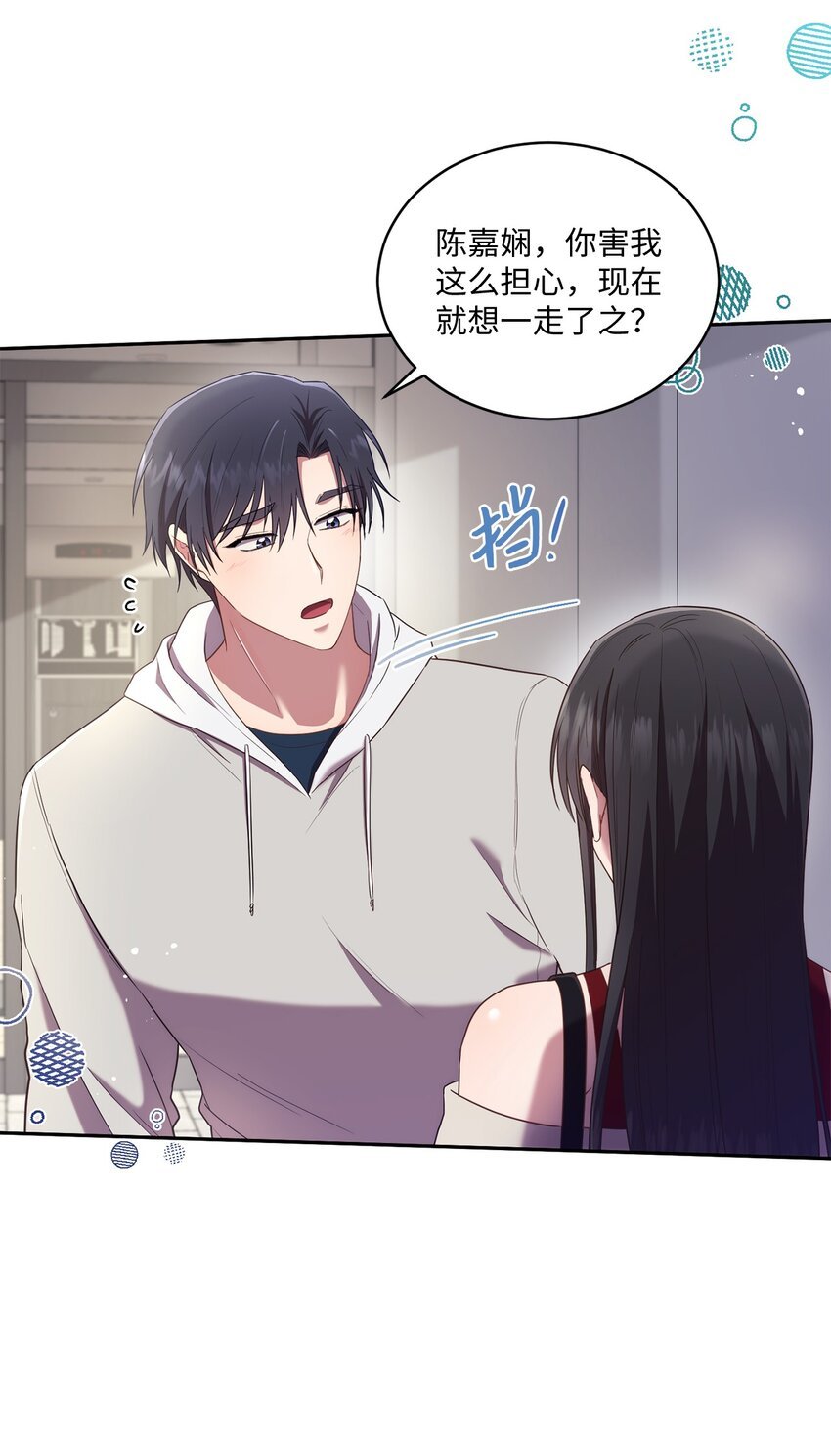 26 跟我去看樱花吧