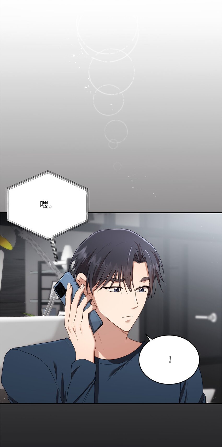 26 跟我去看樱花吧