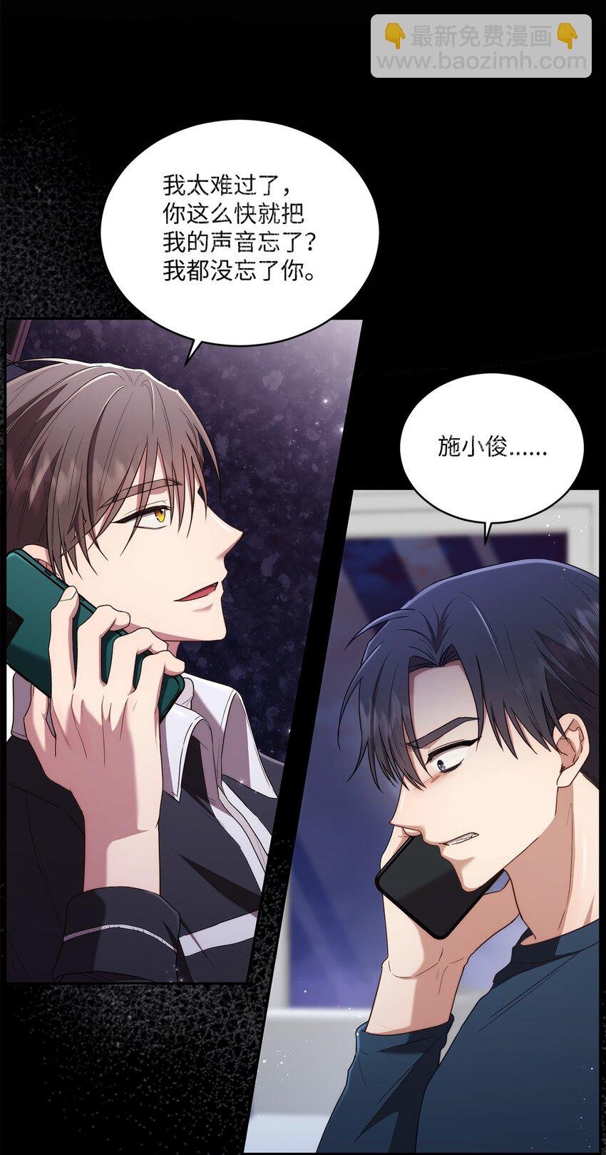 26 跟我去看樱花吧