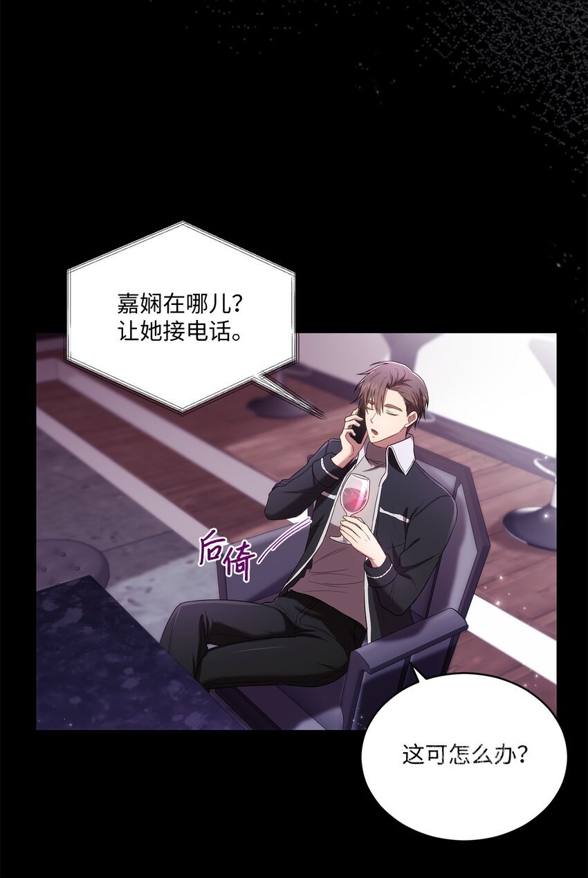 26 跟我去看樱花吧