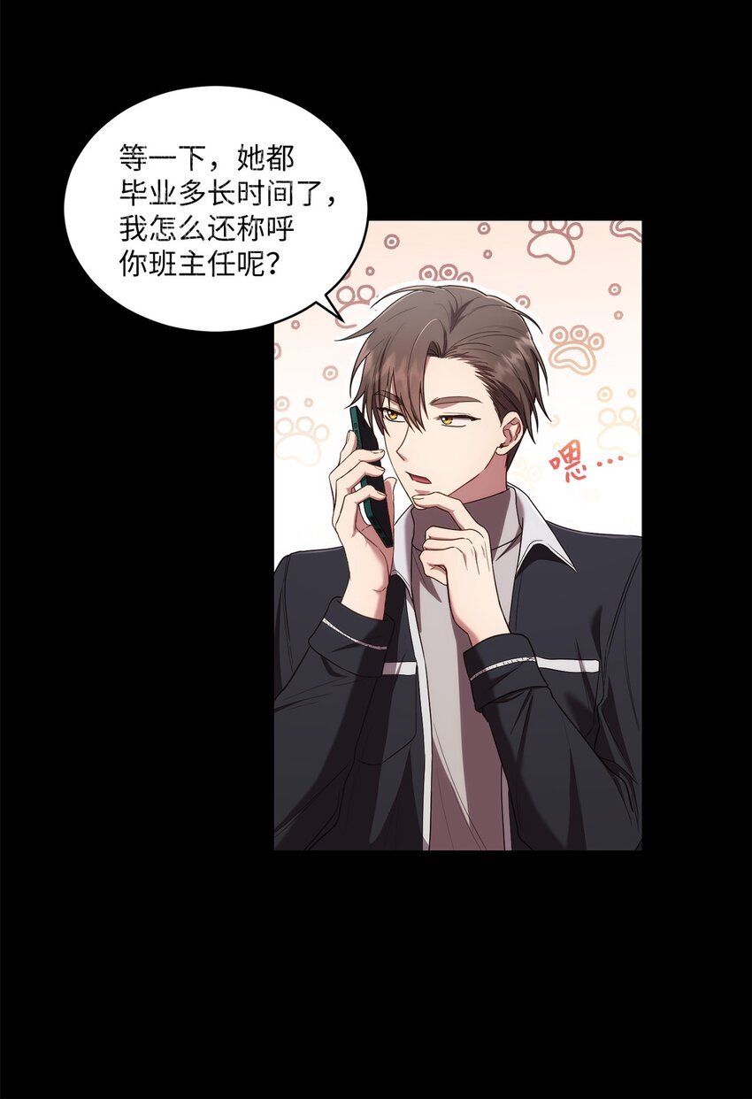 26 跟我去看樱花吧