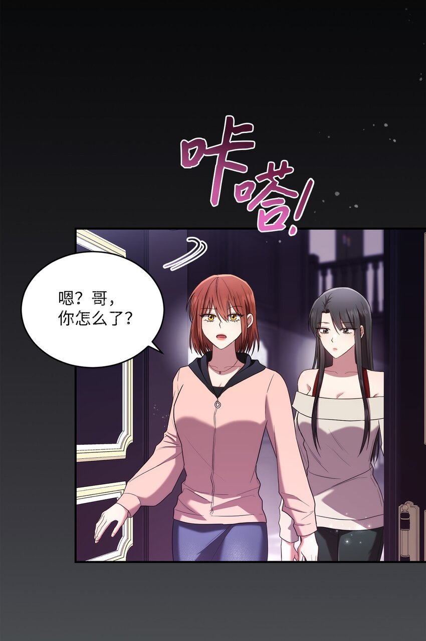 26 跟我去看樱花吧