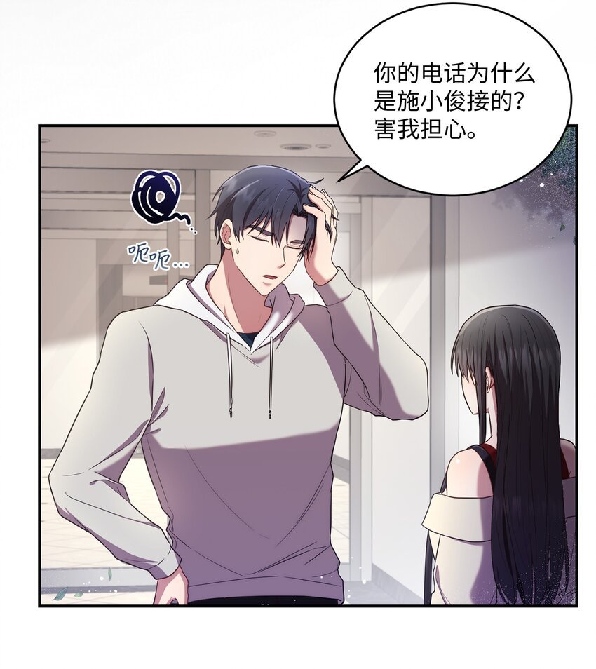 26 跟我去看樱花吧