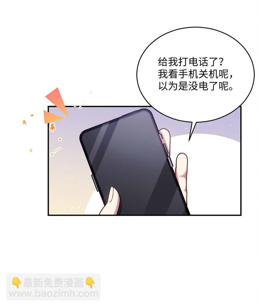 26 跟我去看樱花吧