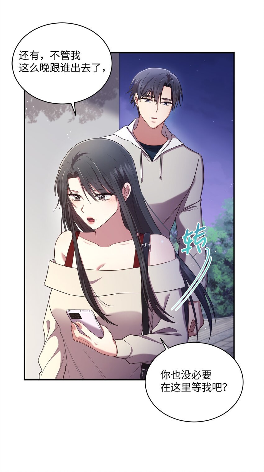 26 跟我去看樱花吧