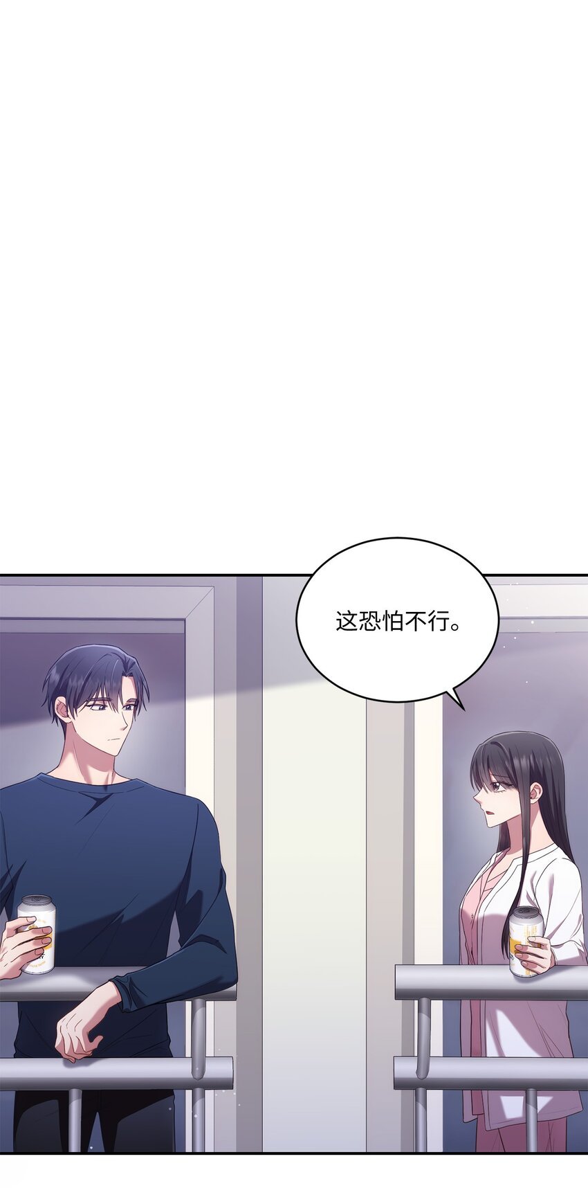 27 樱花下的约会