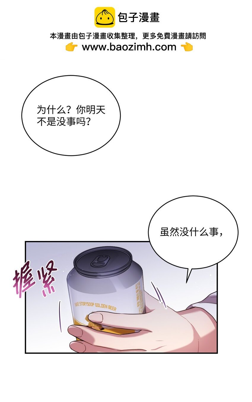 27 樱花下的约会