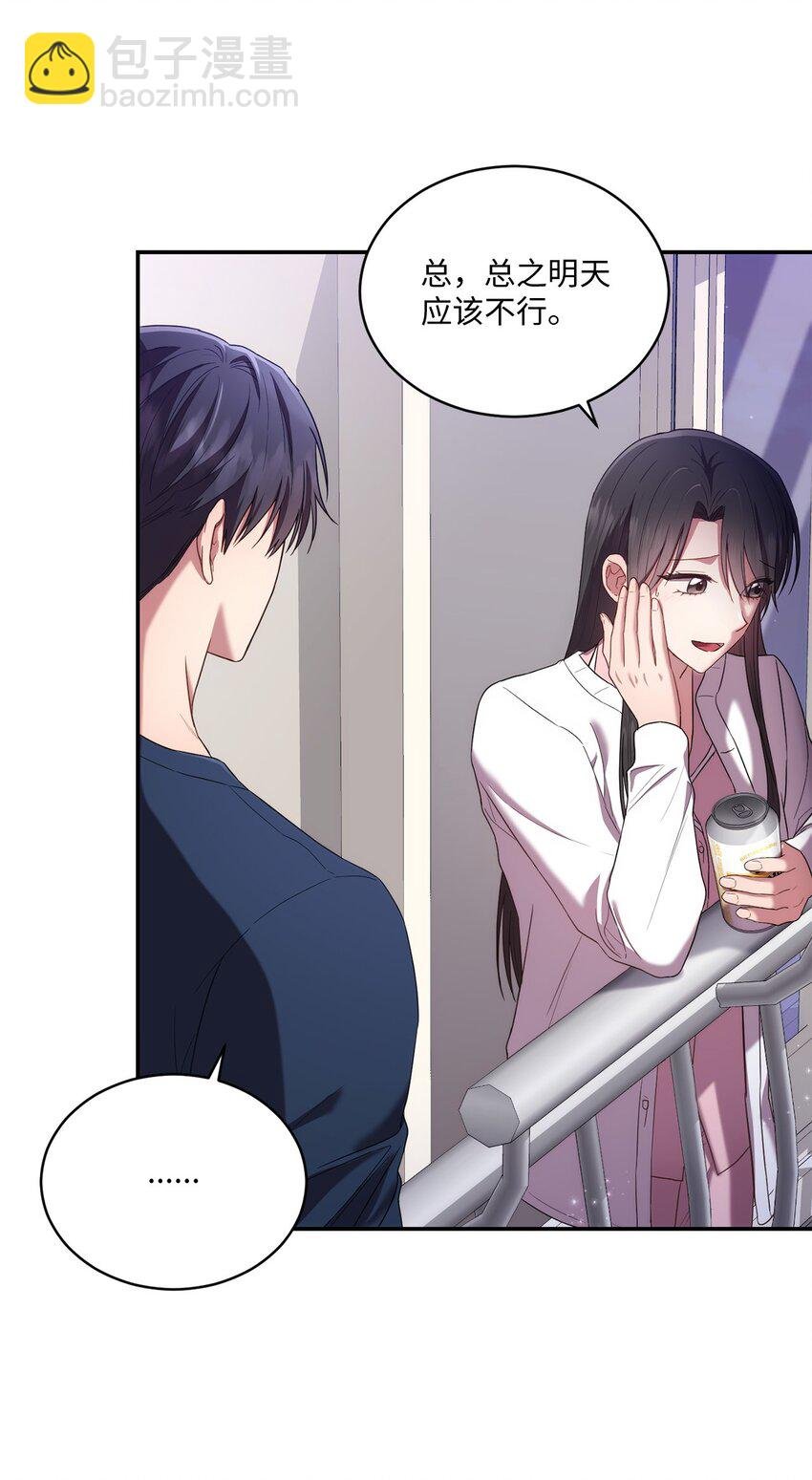 27 樱花下的约会
