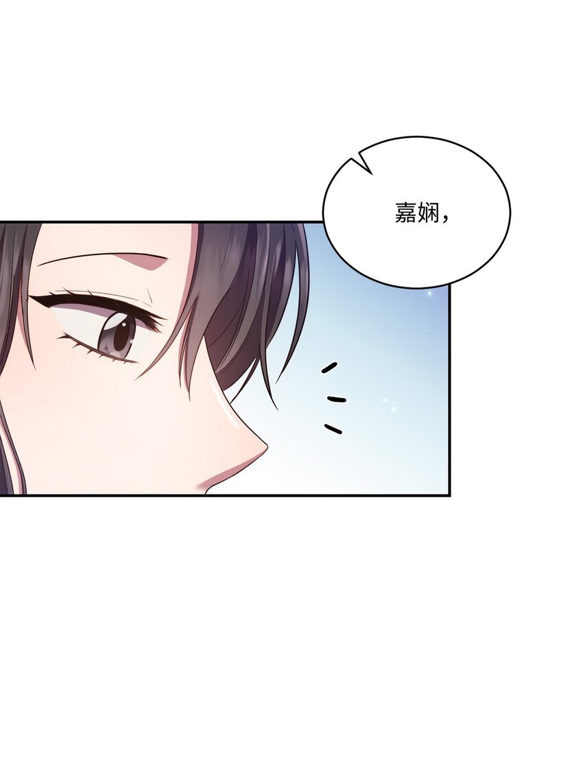 27 樱花下的约会