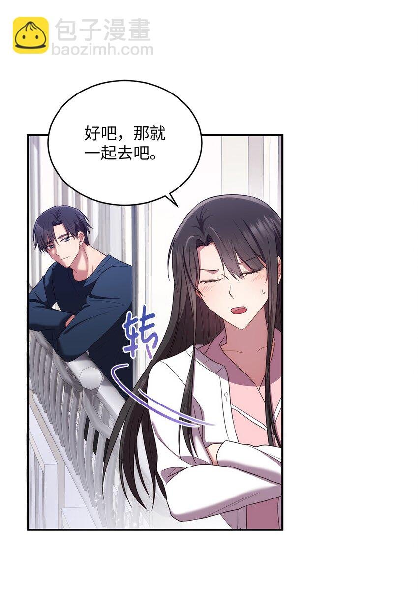 27 樱花下的约会