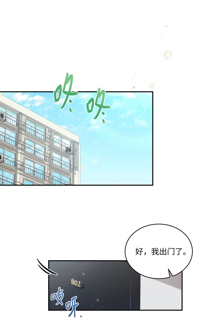 27 樱花下的约会