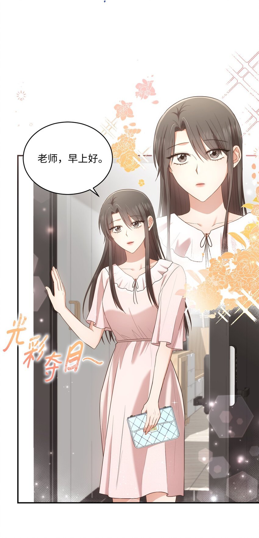 27 樱花下的约会
