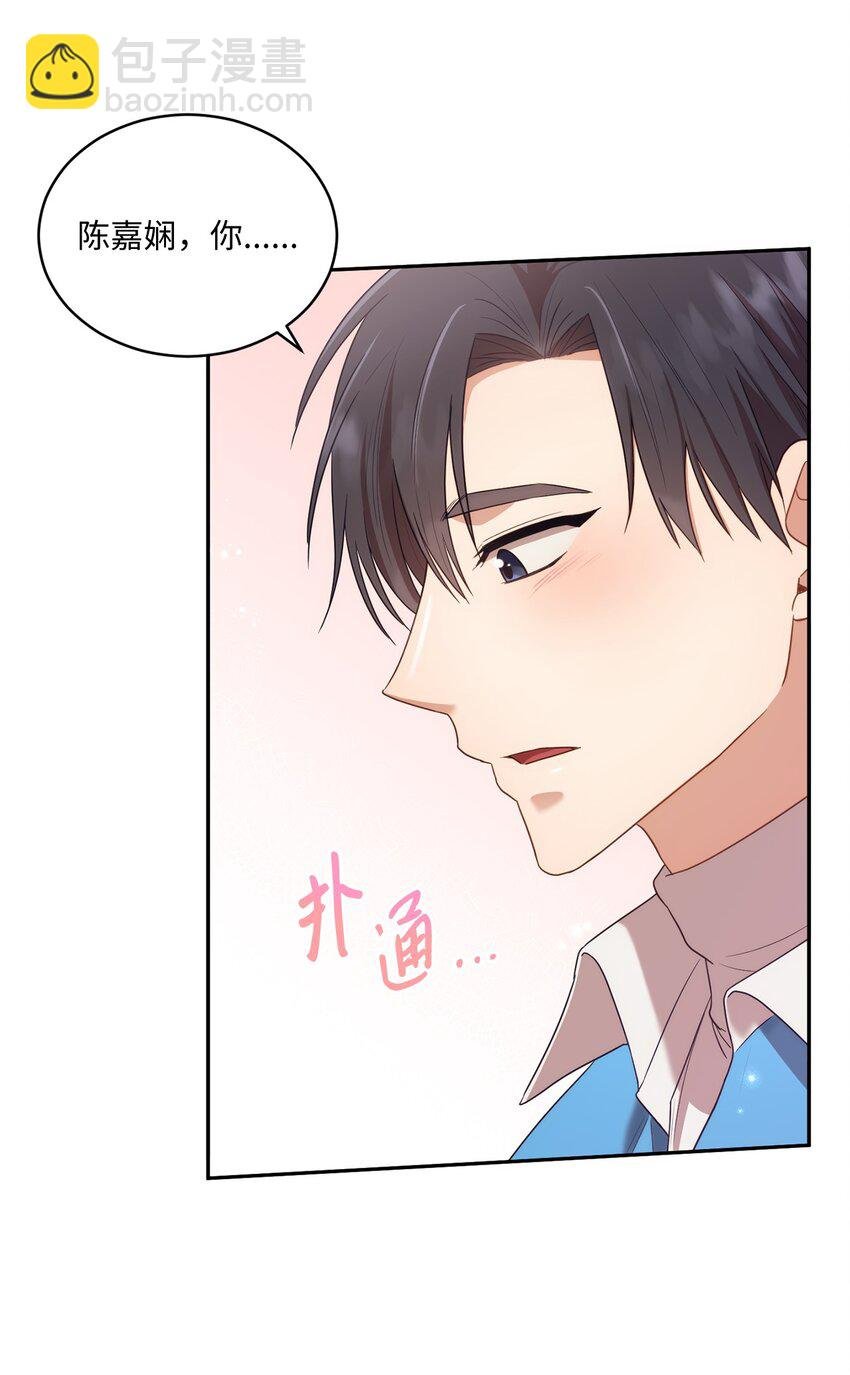 27 樱花下的约会