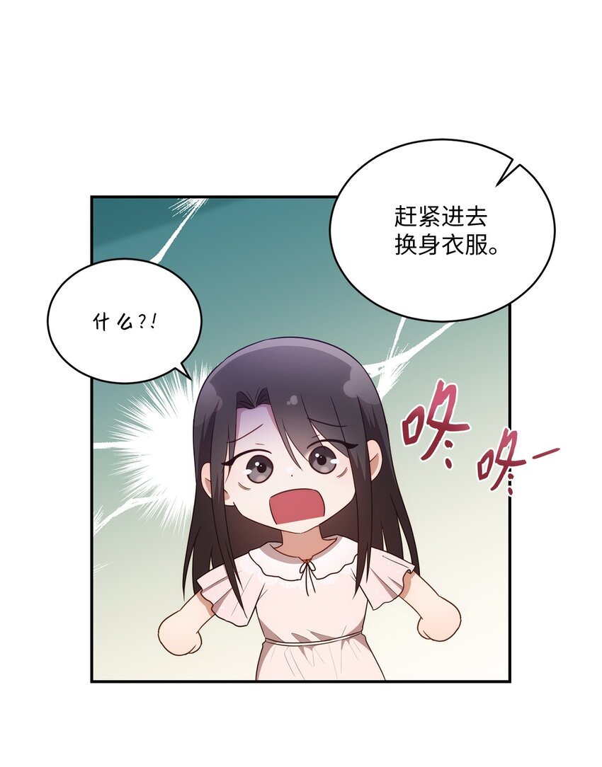 27 樱花下的约会