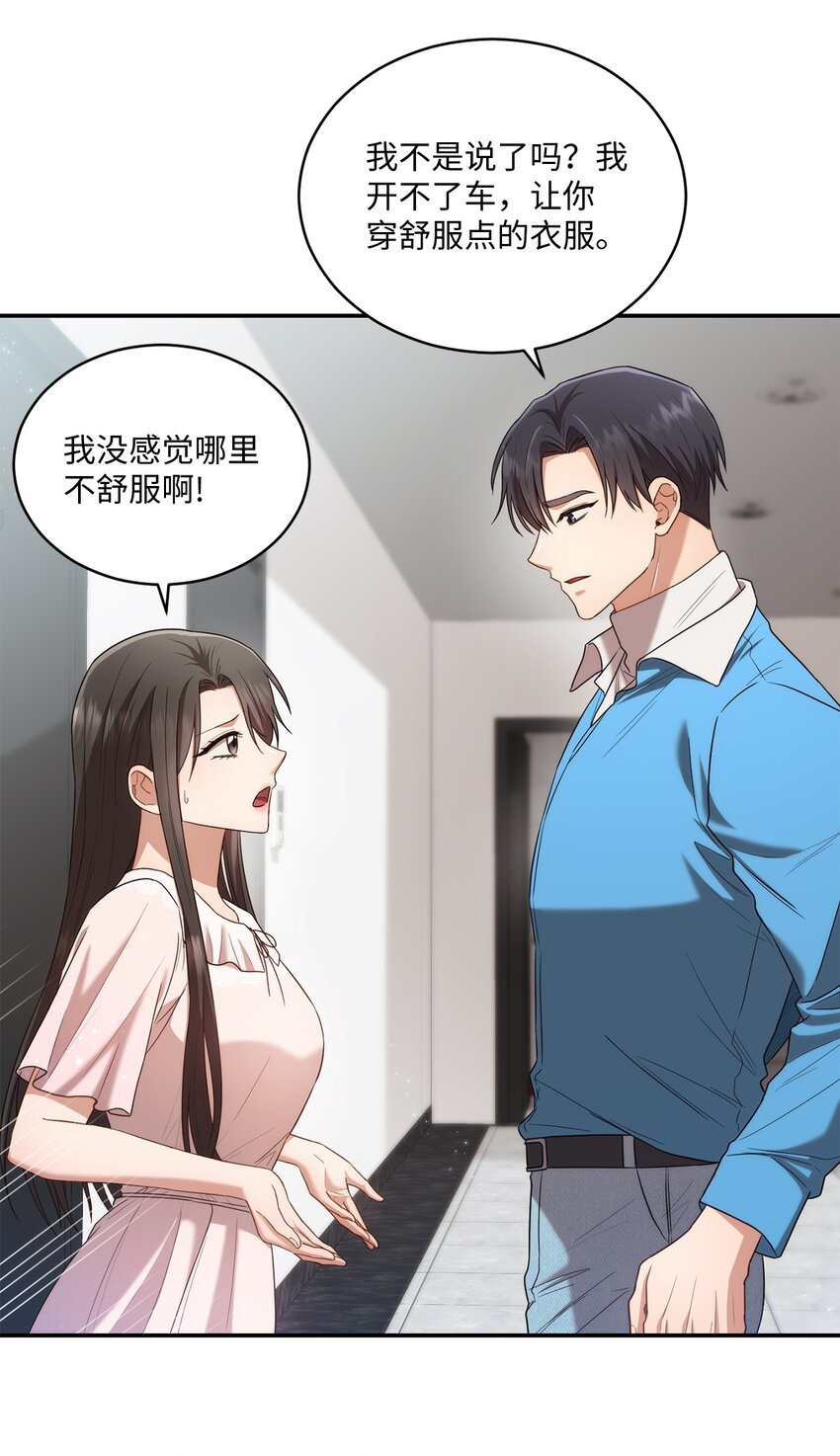 27 樱花下的约会