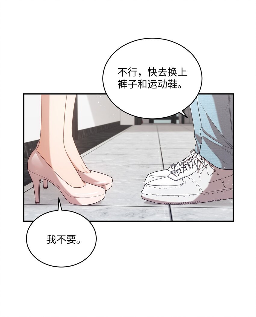 27 樱花下的约会