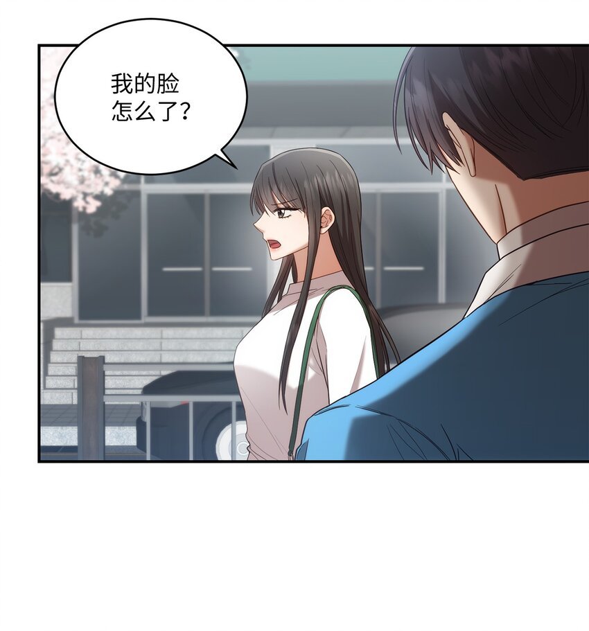 27 樱花下的约会