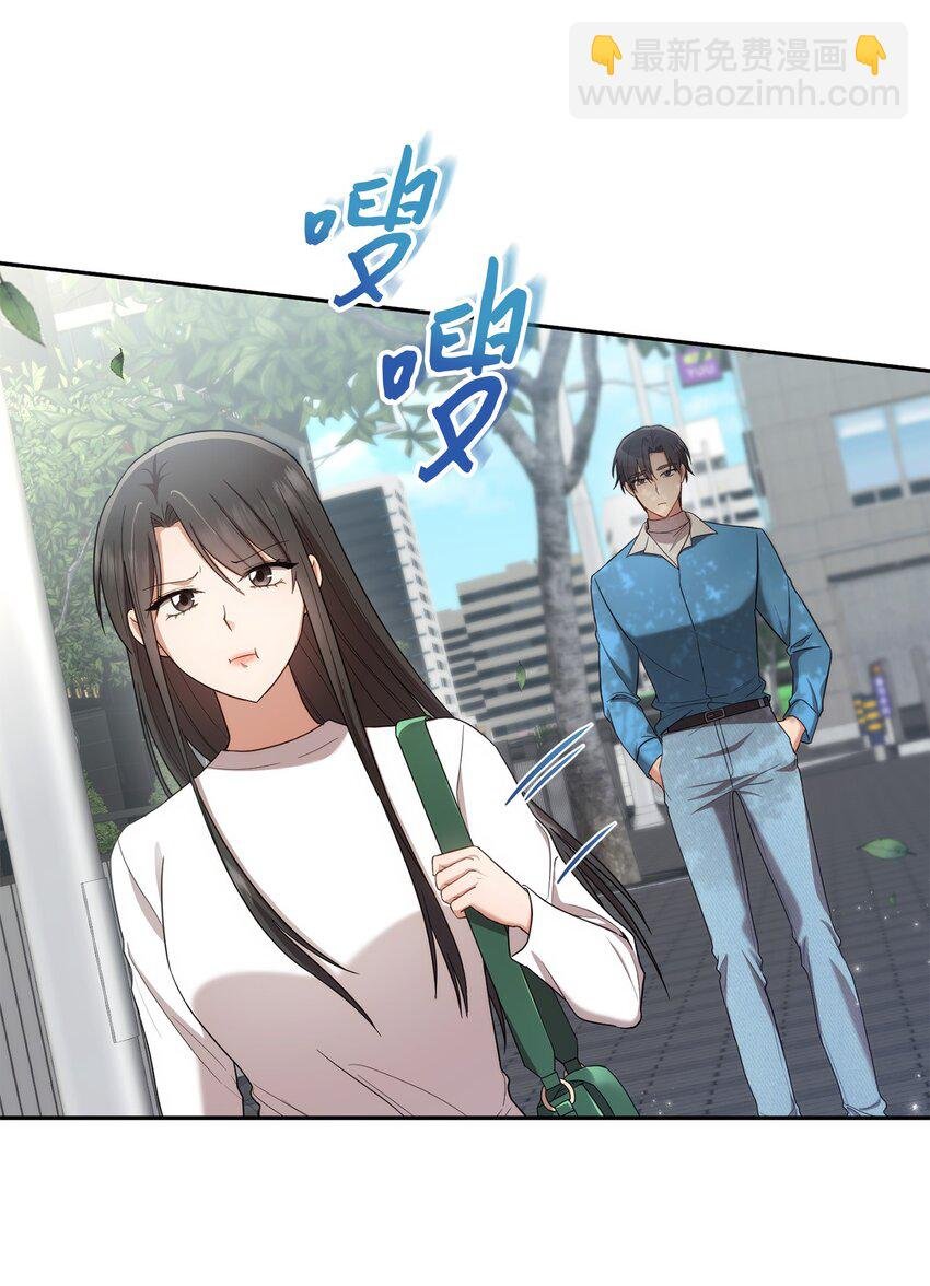 27 樱花下的约会