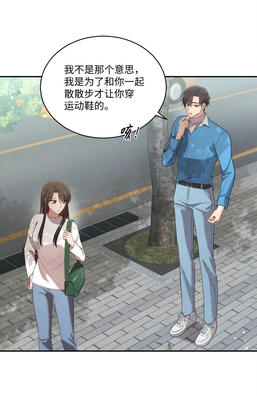 27 樱花下的约会