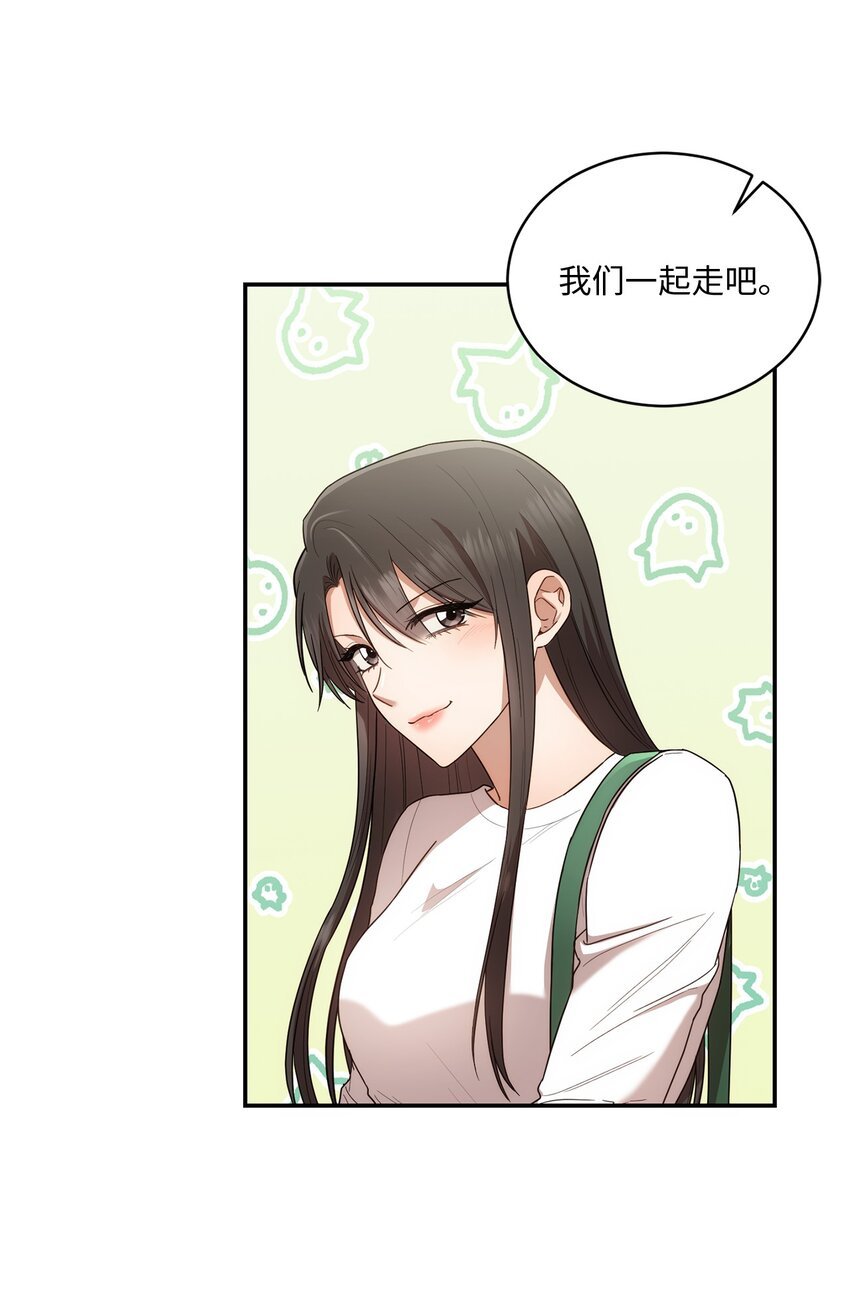 27 樱花下的约会