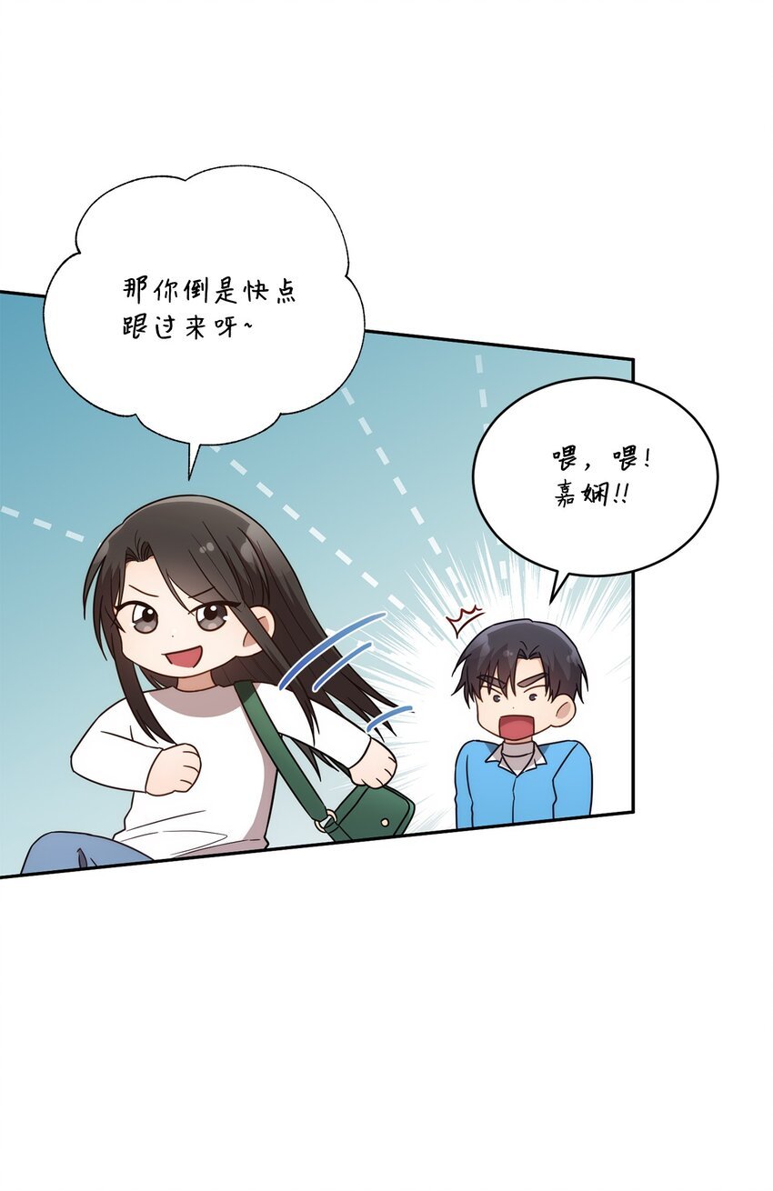 27 樱花下的约会