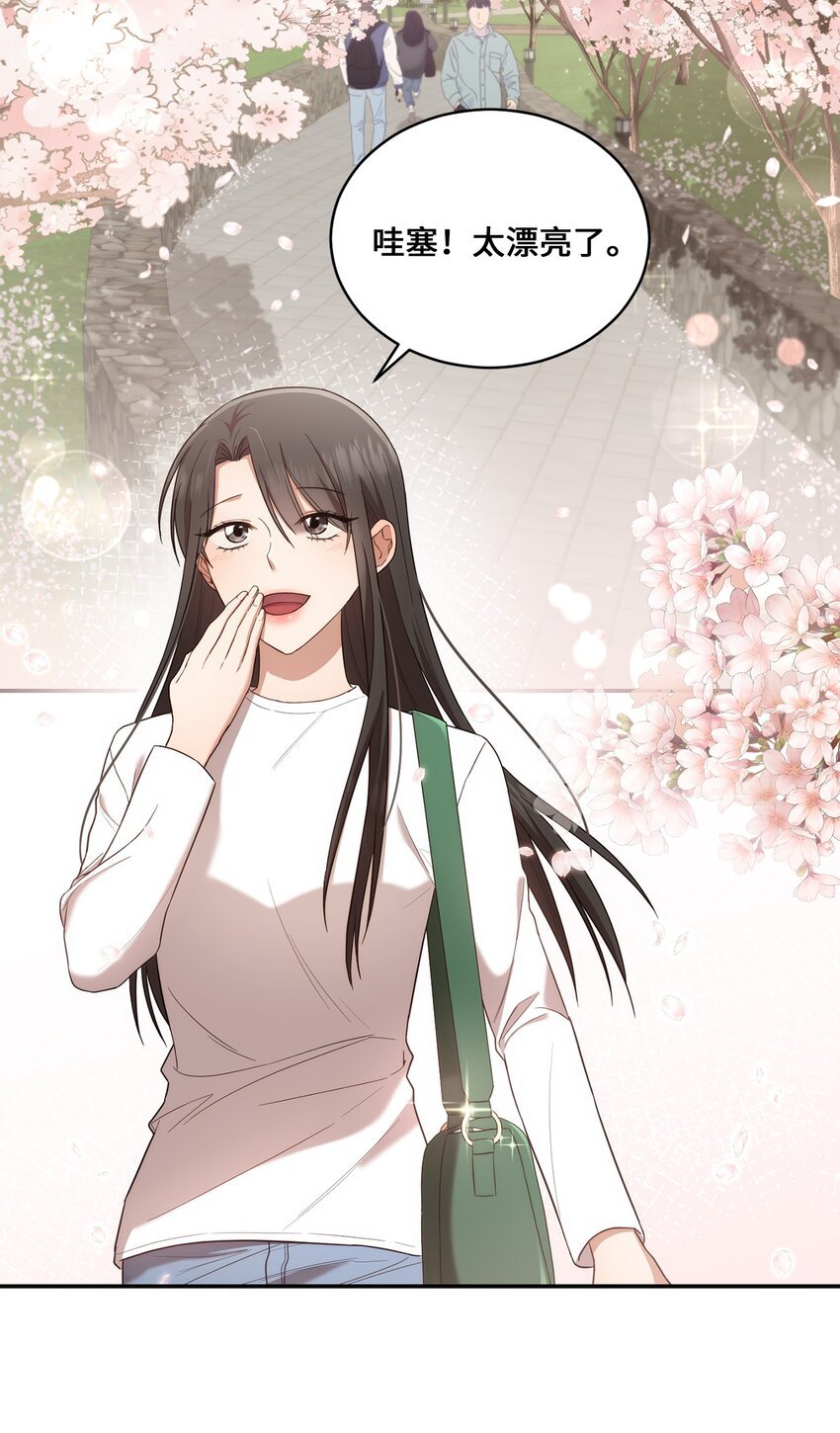 27 樱花下的约会