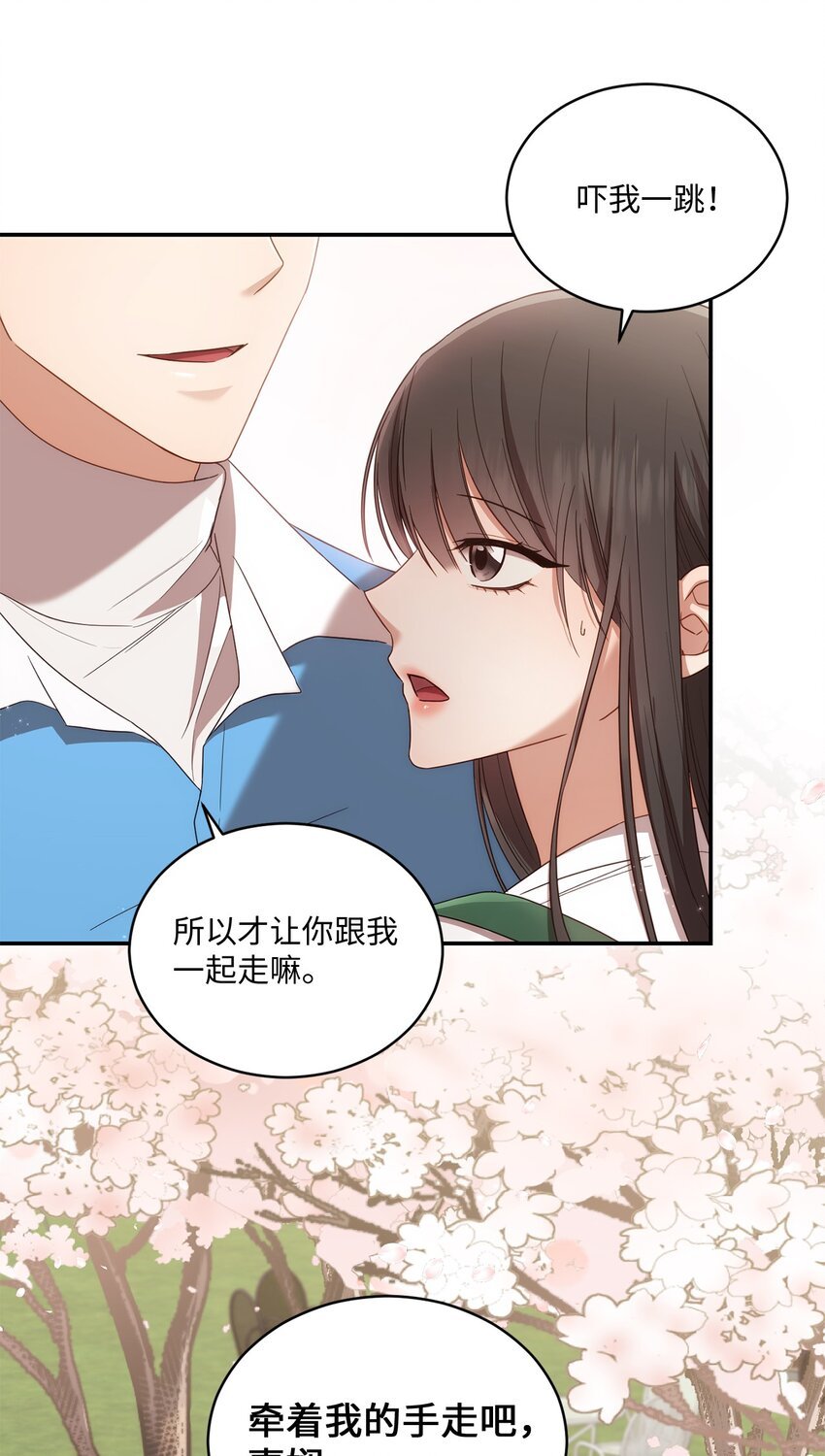 27 樱花下的约会