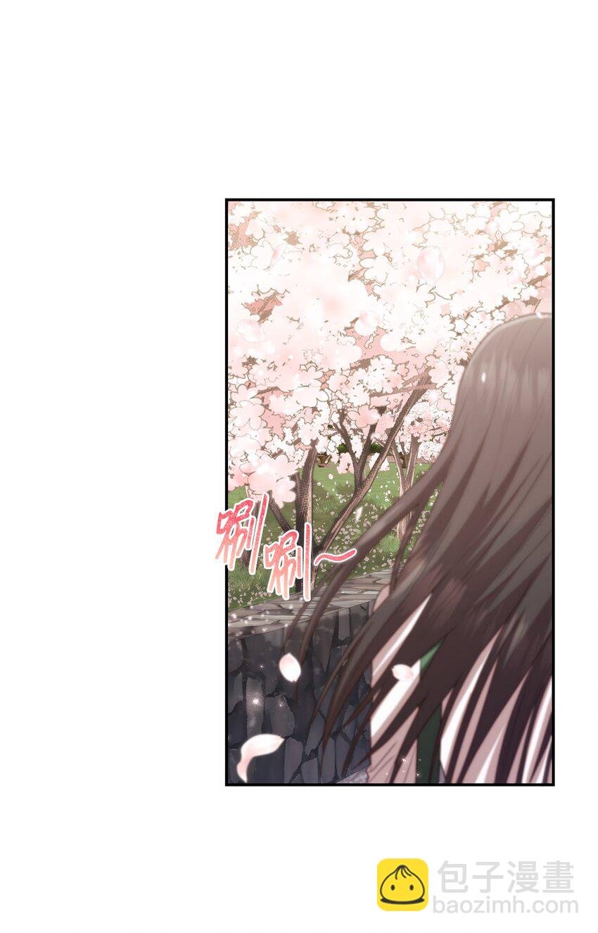 27 樱花下的约会