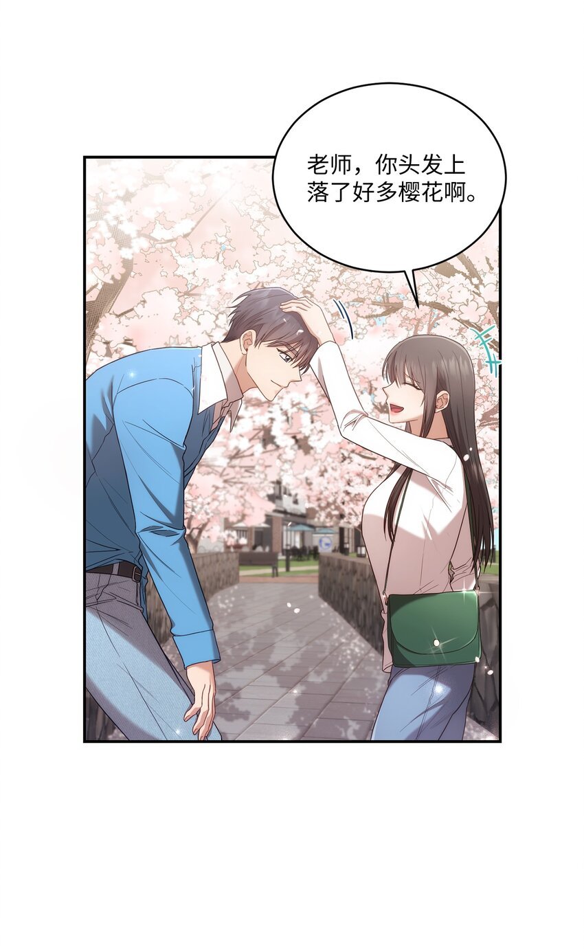 27 樱花下的约会