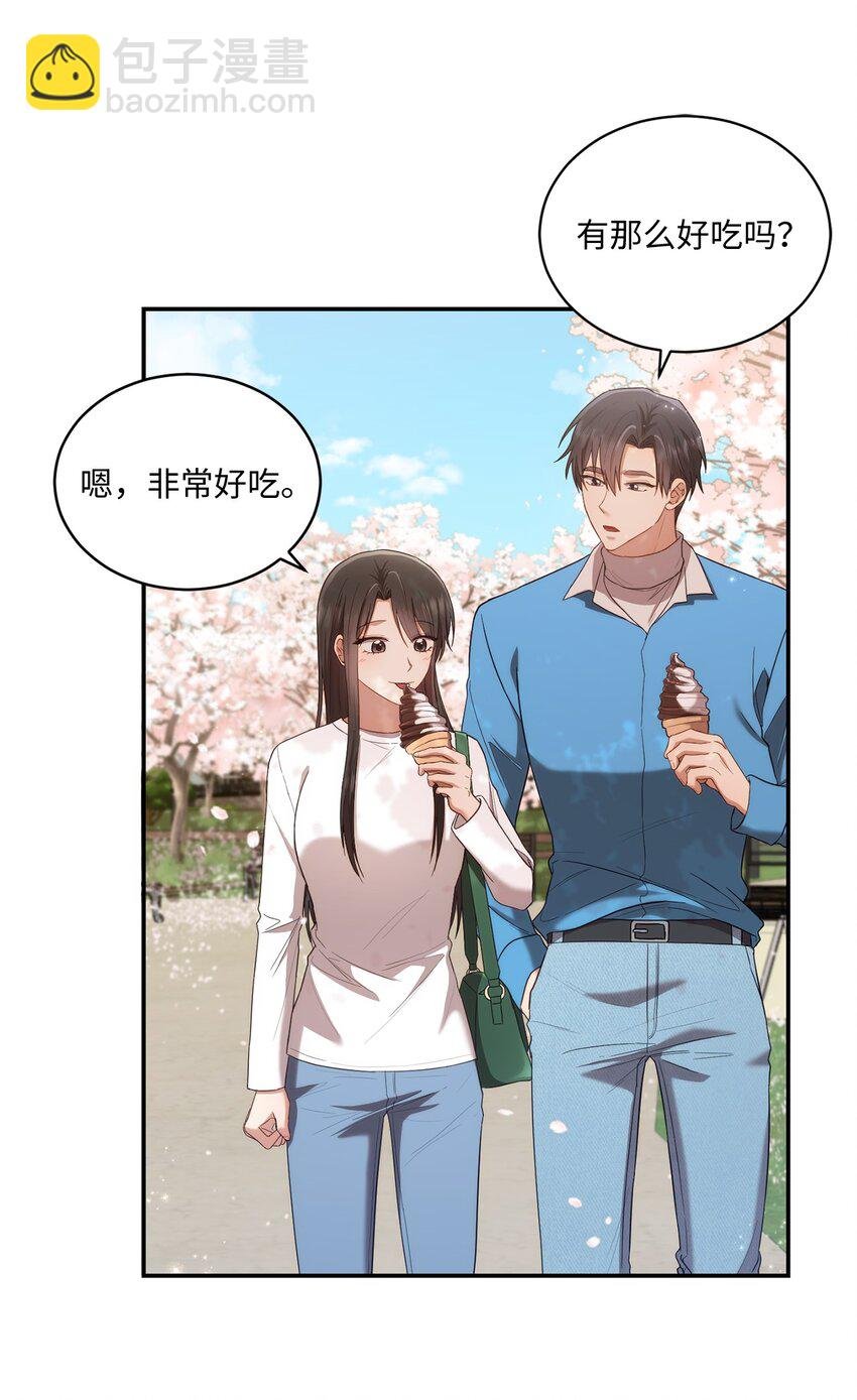 27 樱花下的约会
