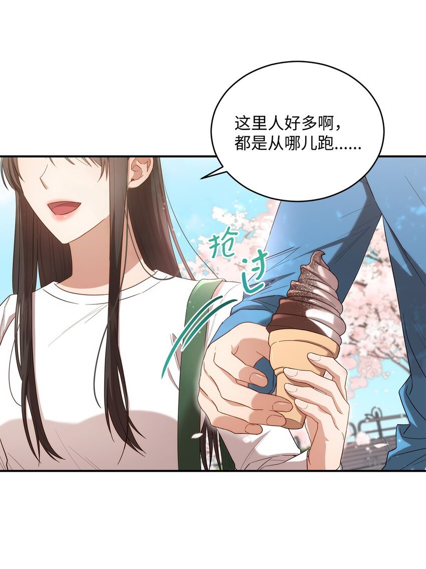 27 樱花下的约会