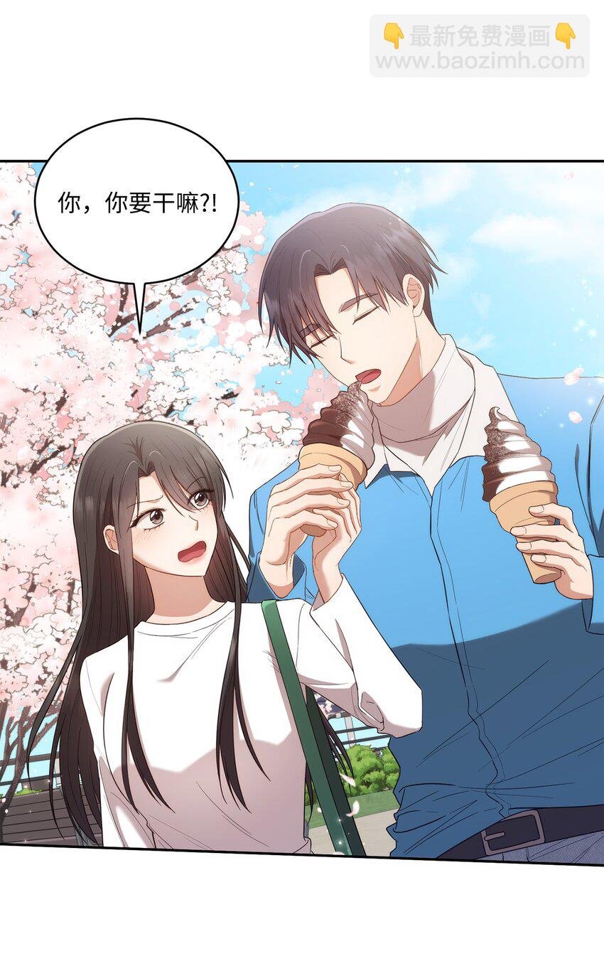 27 樱花下的约会