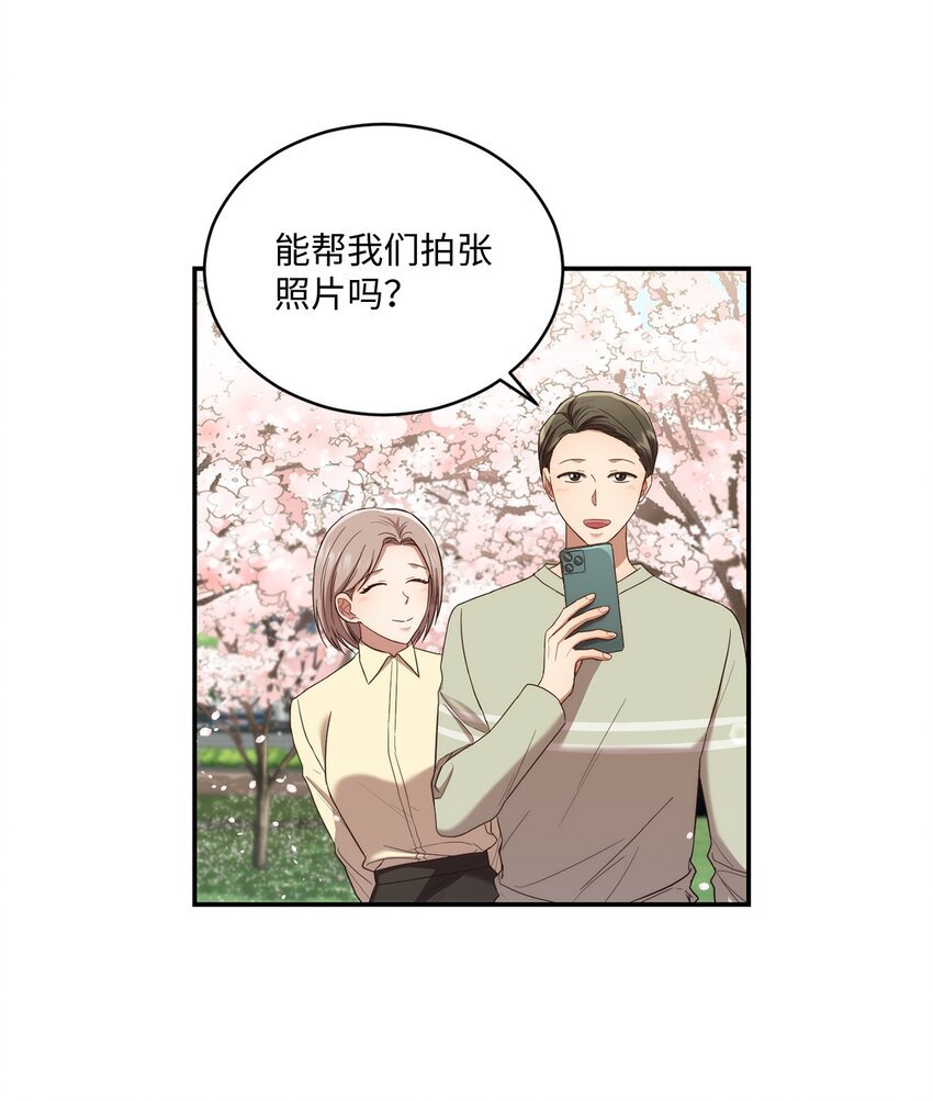 27 樱花下的约会