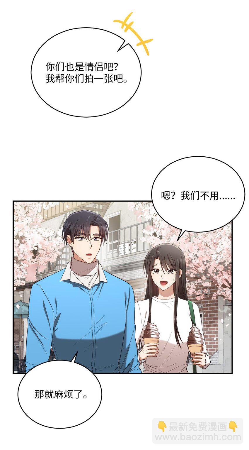 27 樱花下的约会