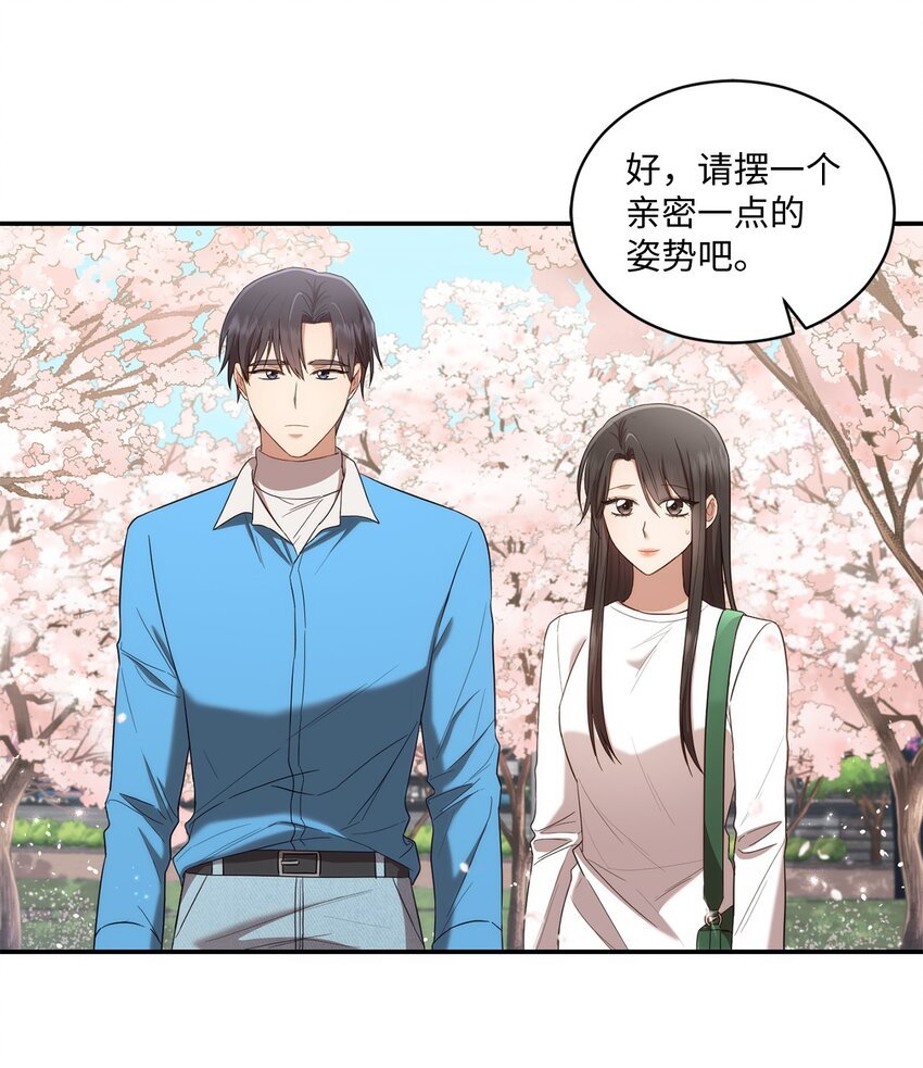 27 樱花下的约会