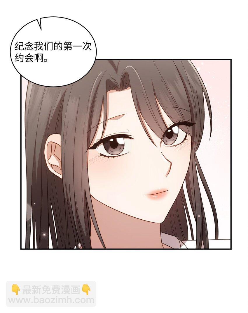 27 樱花下的约会