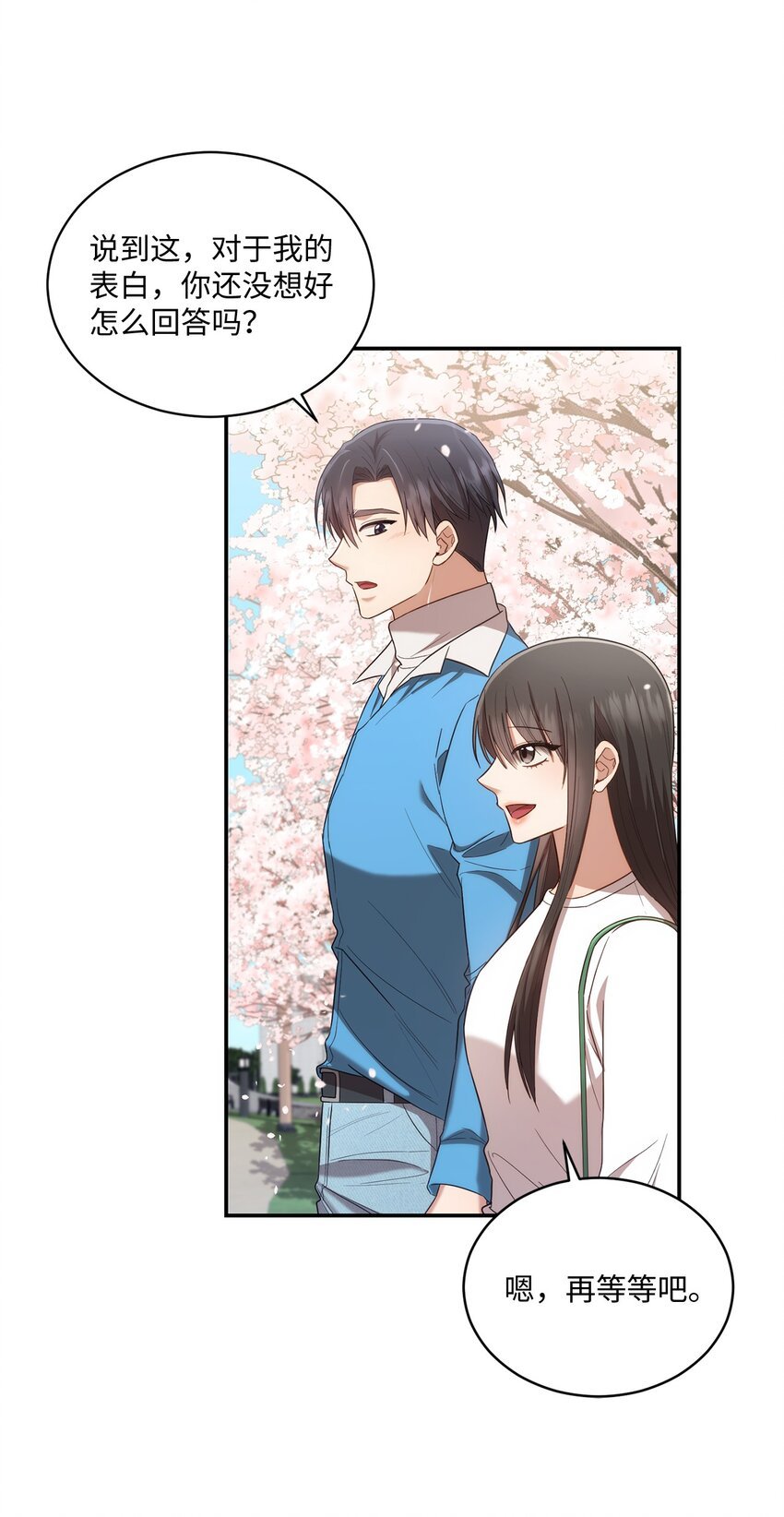 27 樱花下的约会