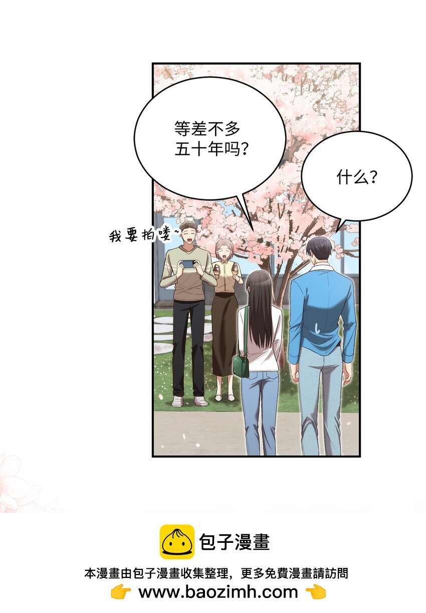 27 樱花下的约会