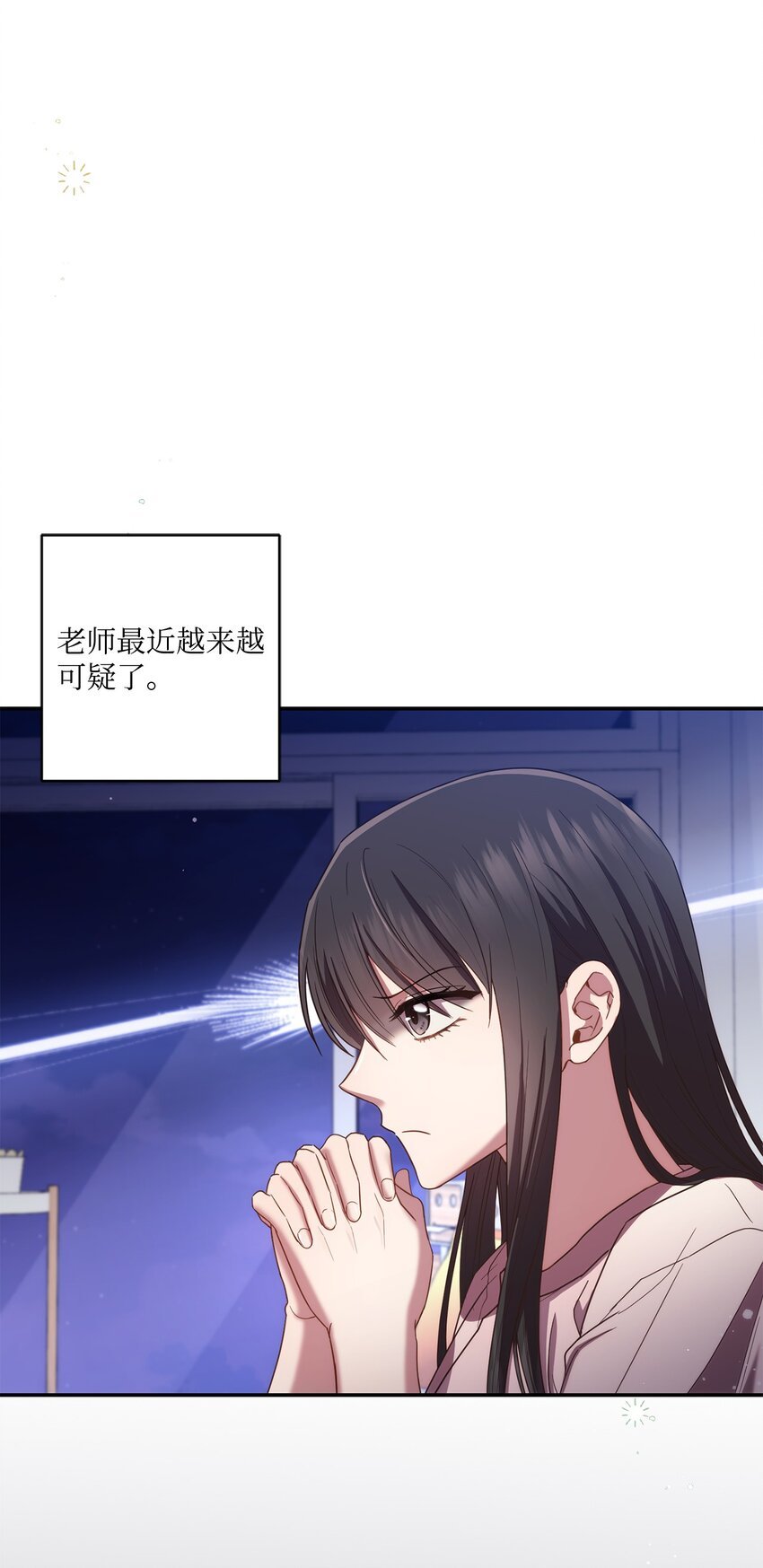 28 运动会