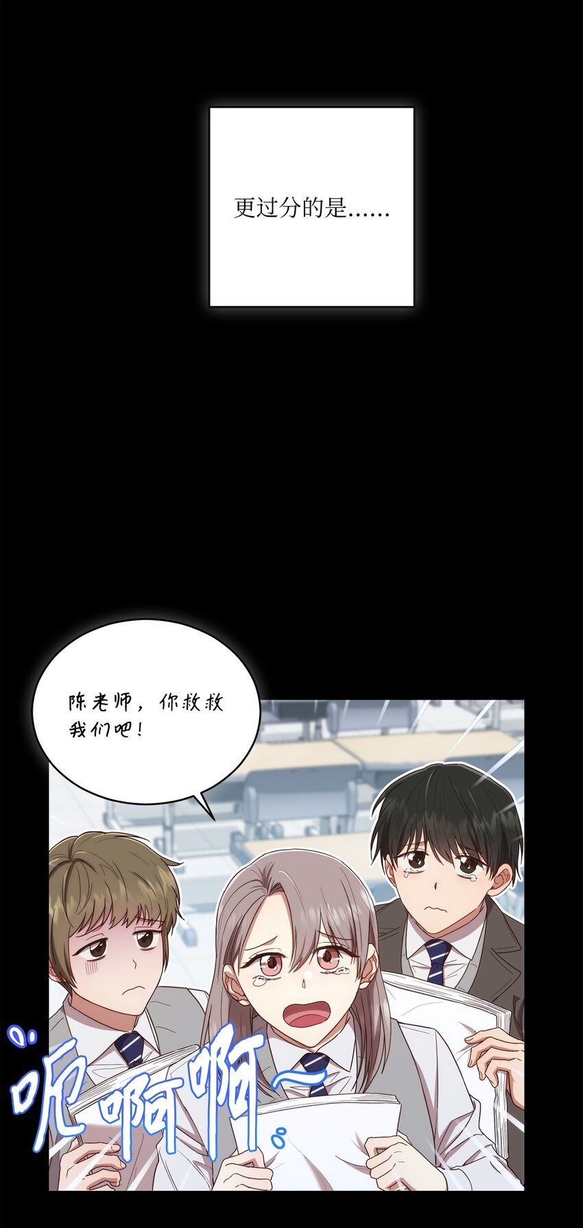 28 运动会