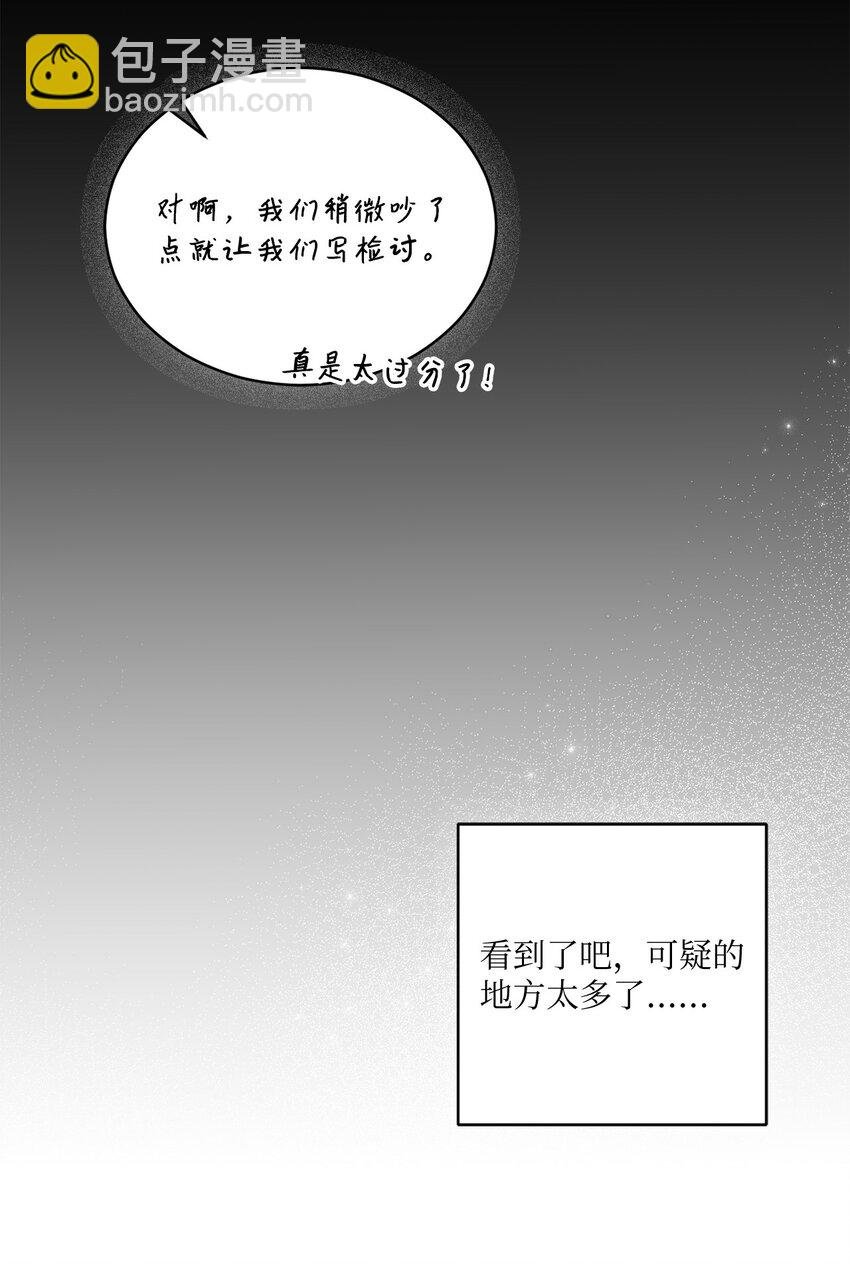 28 运动会