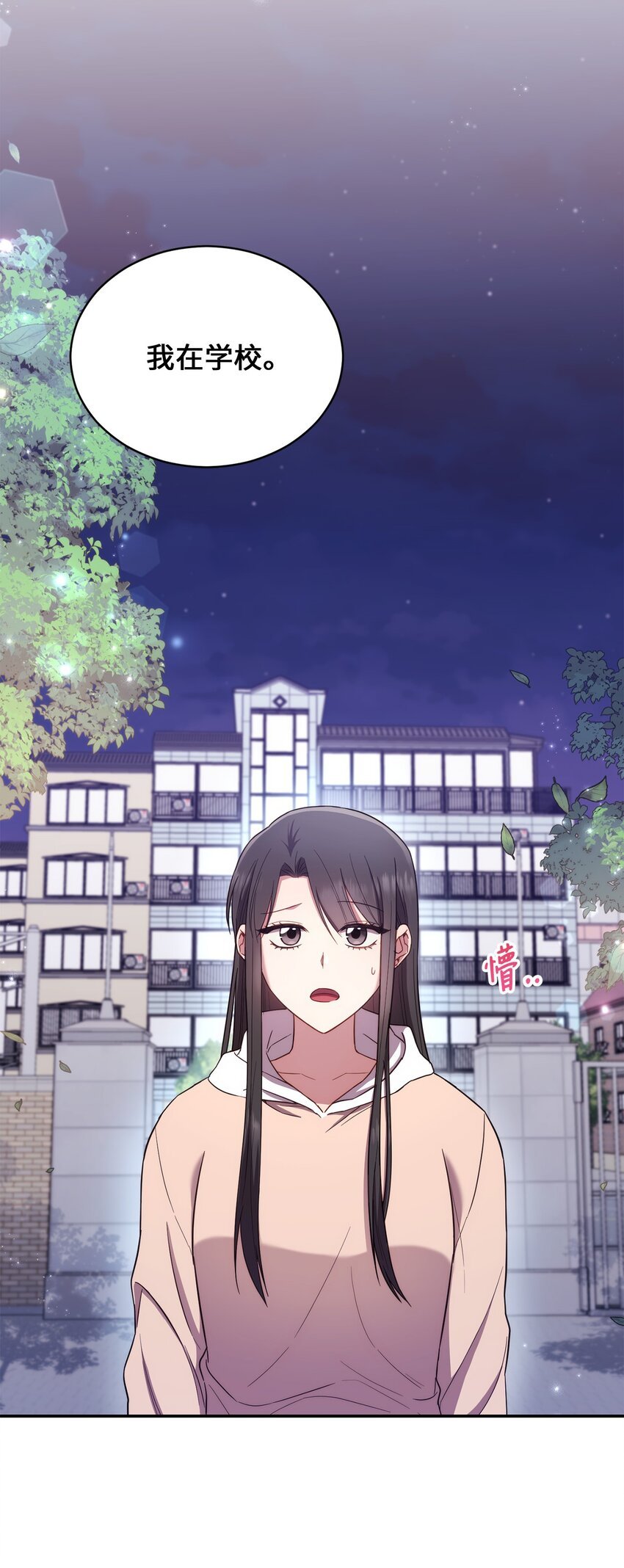 28 运动会