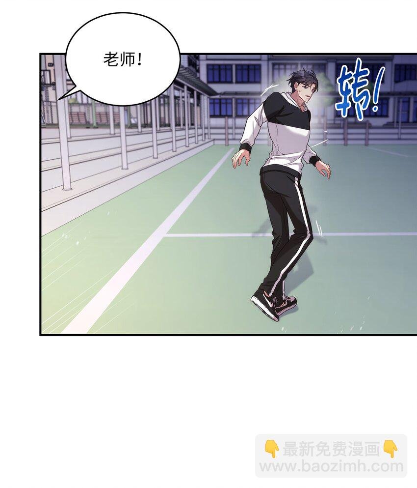 28 运动会