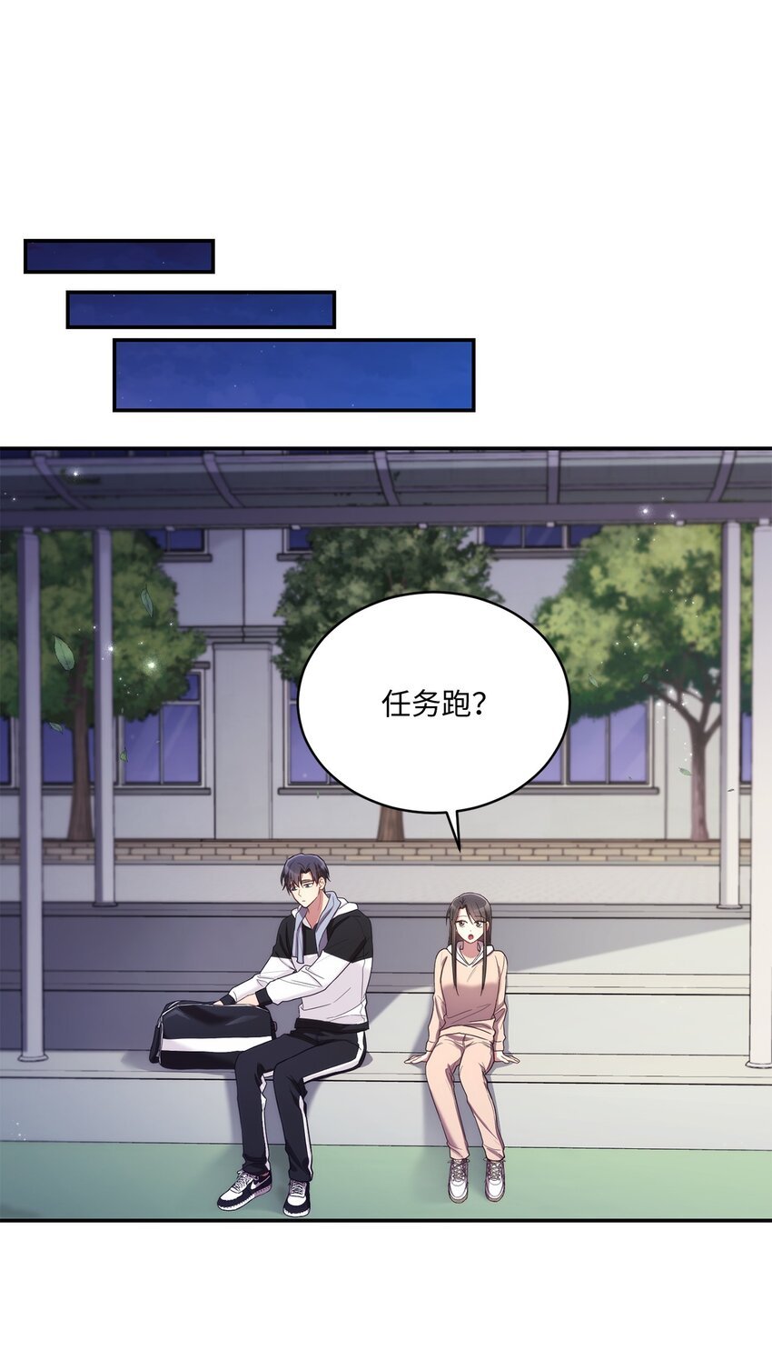 28 运动会